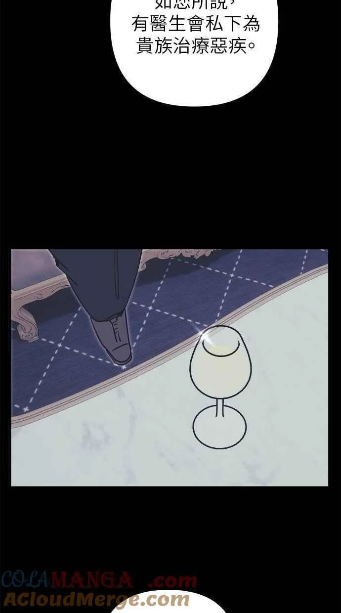 第104话 第40页