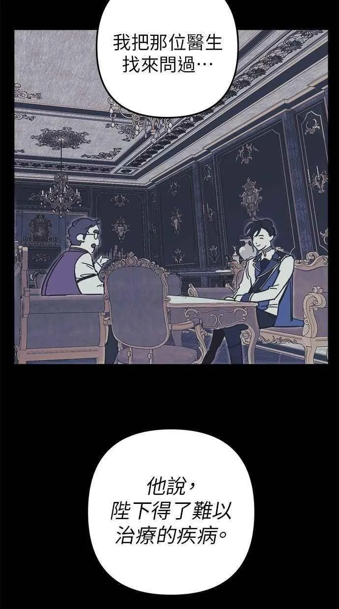 第104话 第41页
