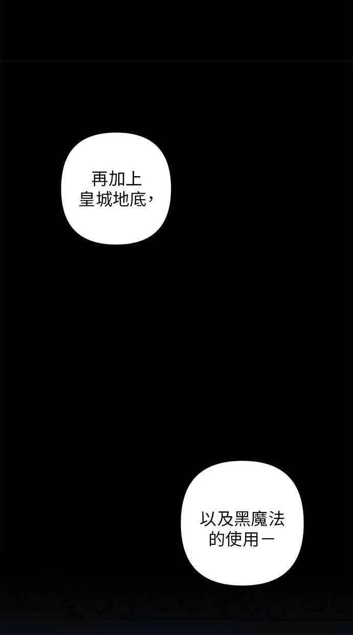 第104话 第42页