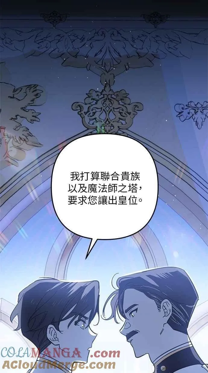 第104话 第43页