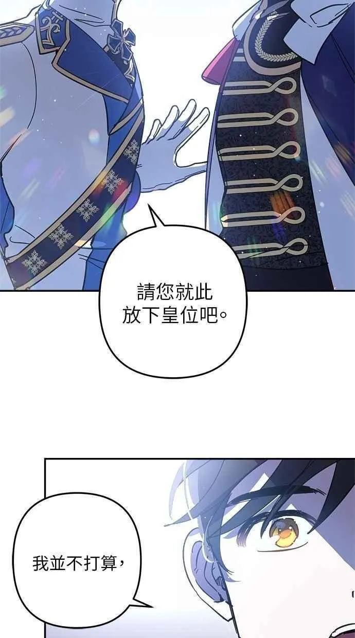 第104话 第44页
