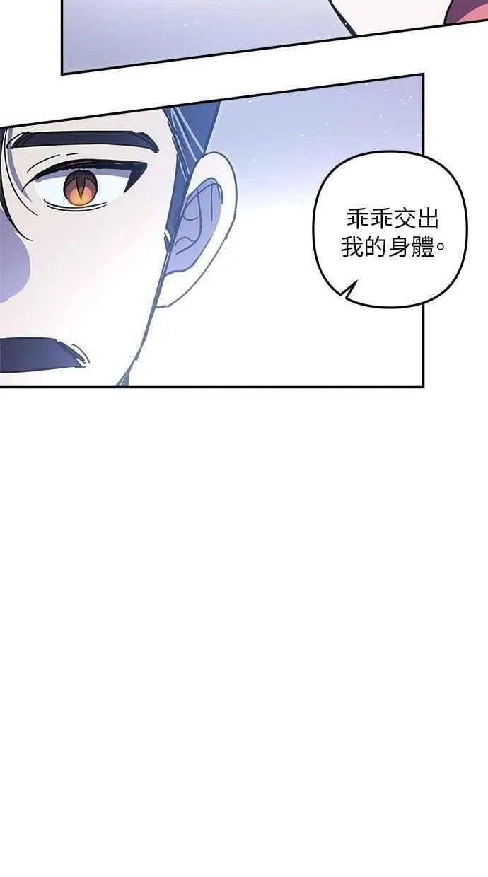 第104话 第45页