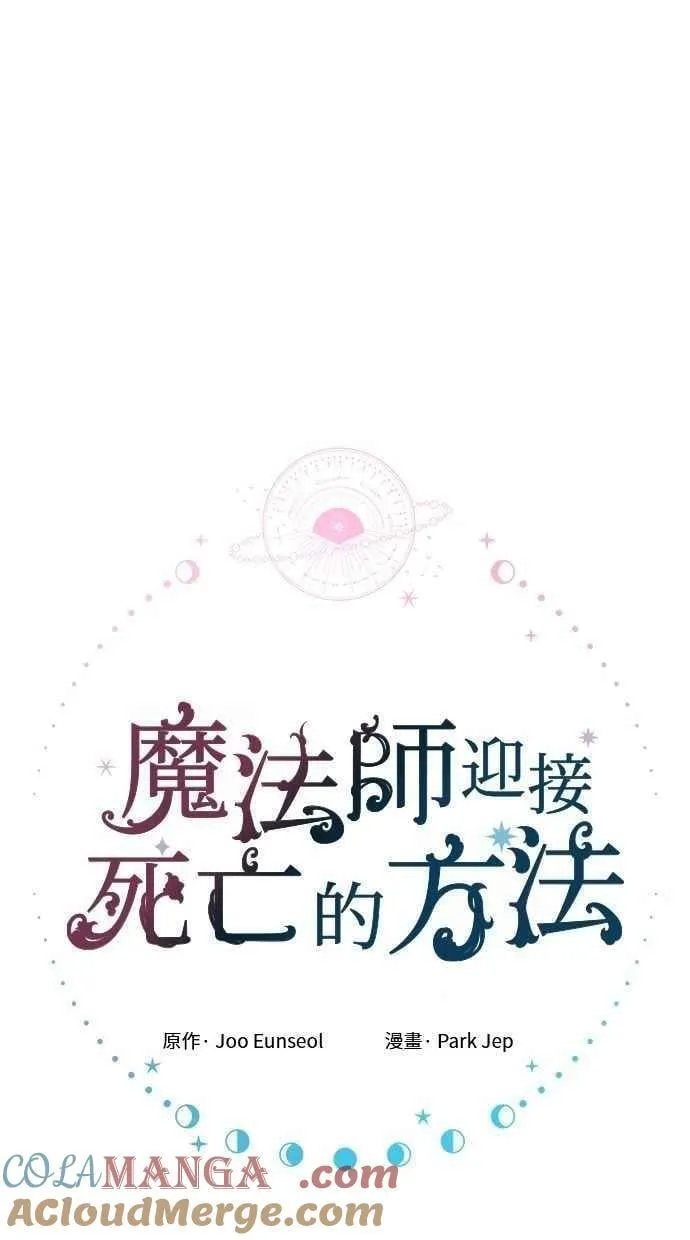 第104话 第46页