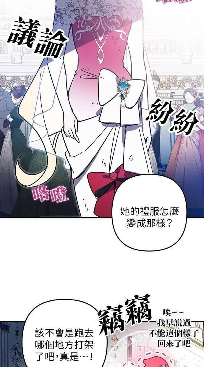 第104话 第48页