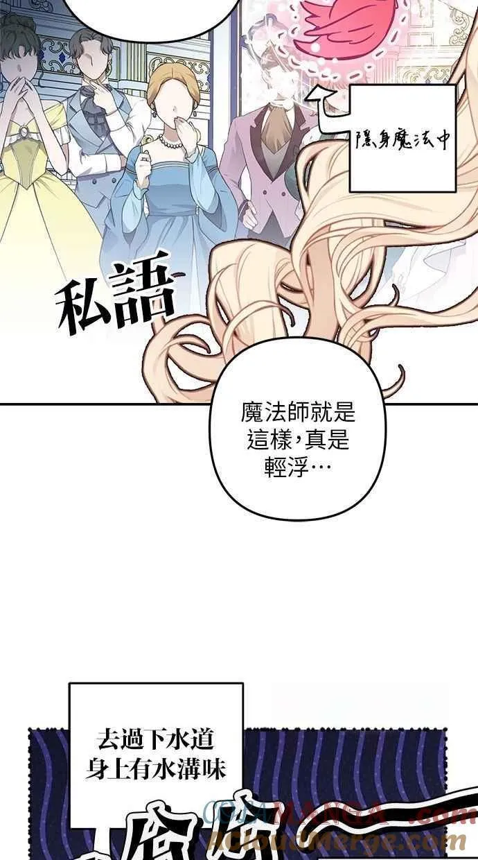 第104话 第49页