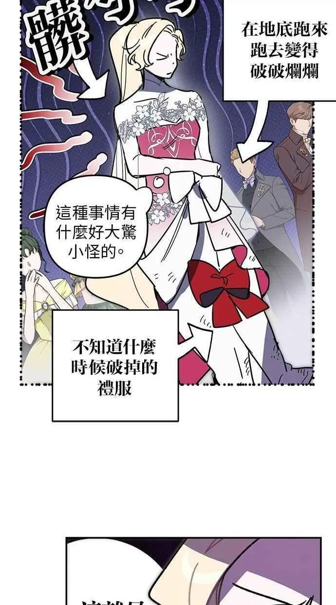 第104话 第50页