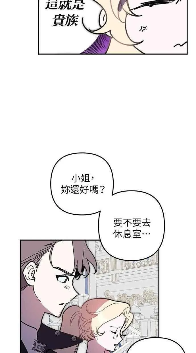 第104话 第51页