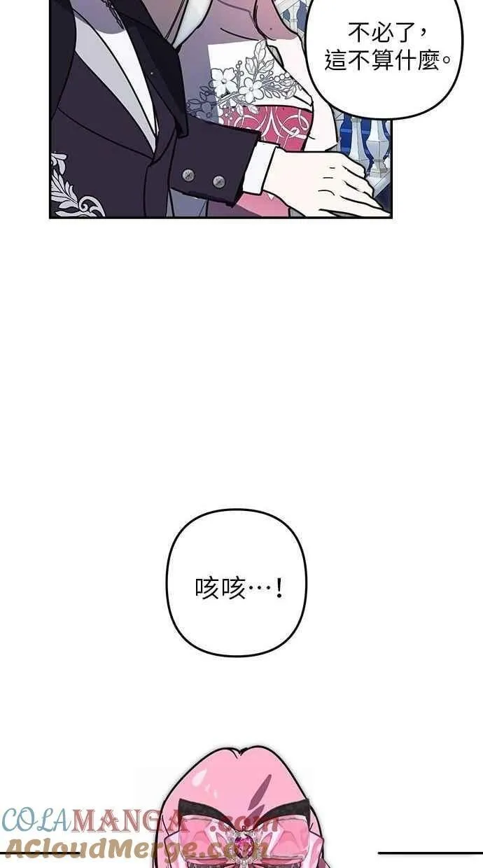 第104话 第52页