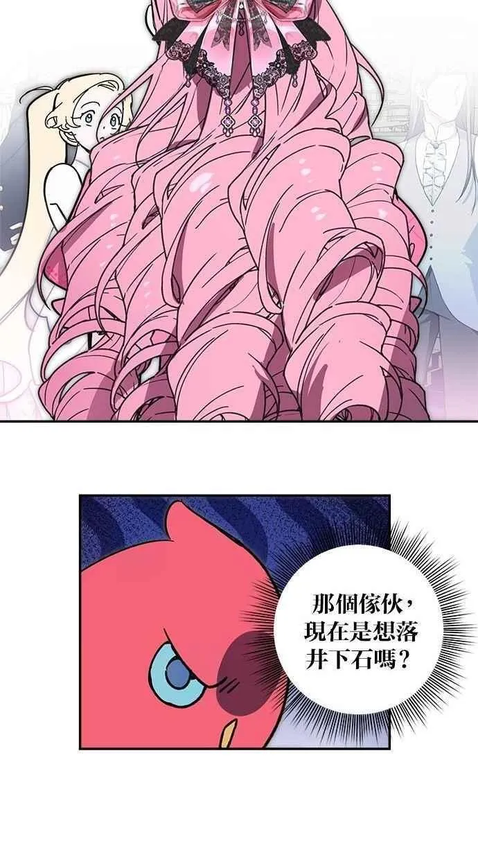 第104话 第53页