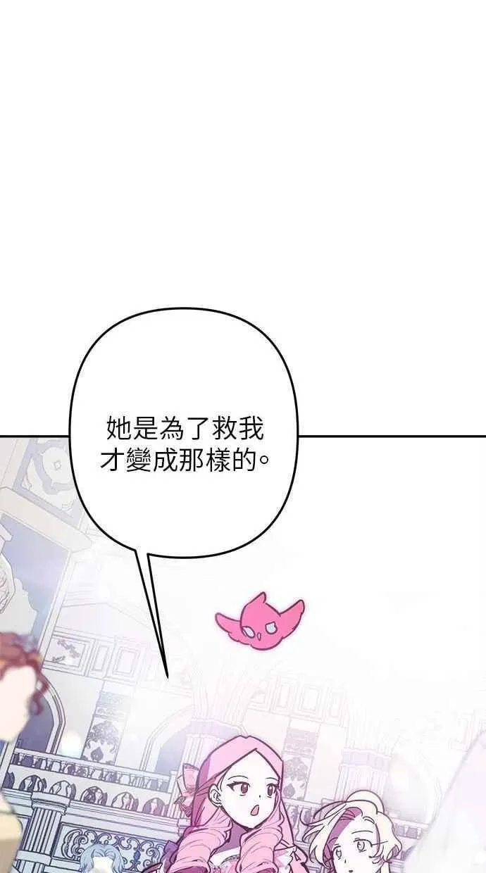 第104话 第54页