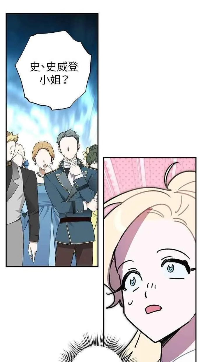 第104话 第56页