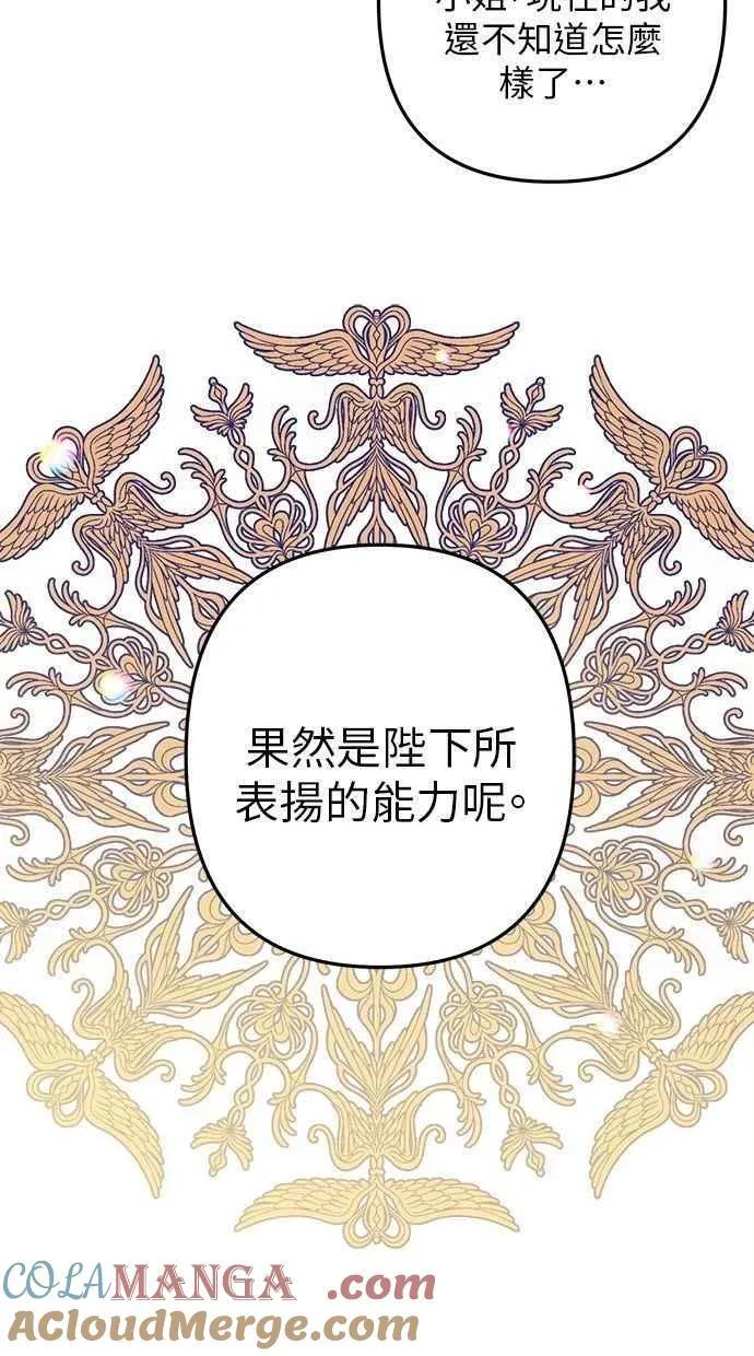 第104话 第58页