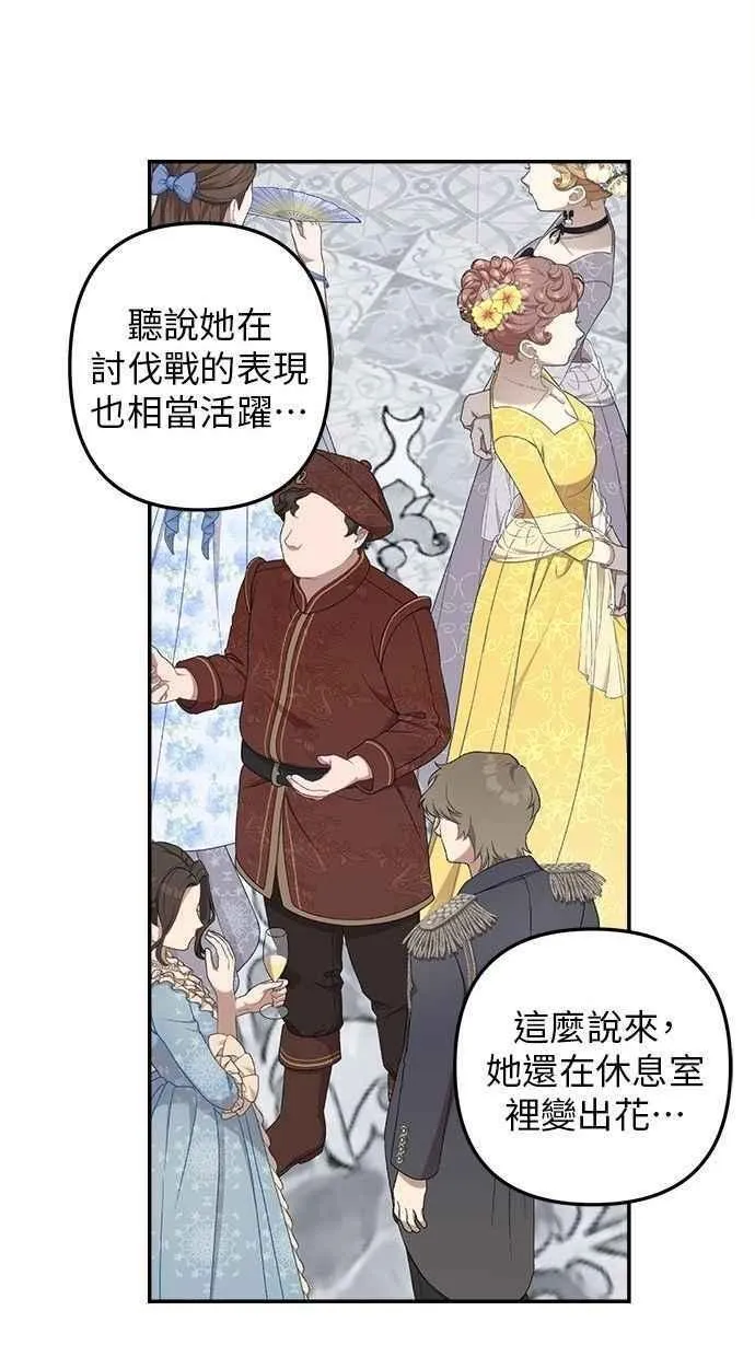 第104话 第59页