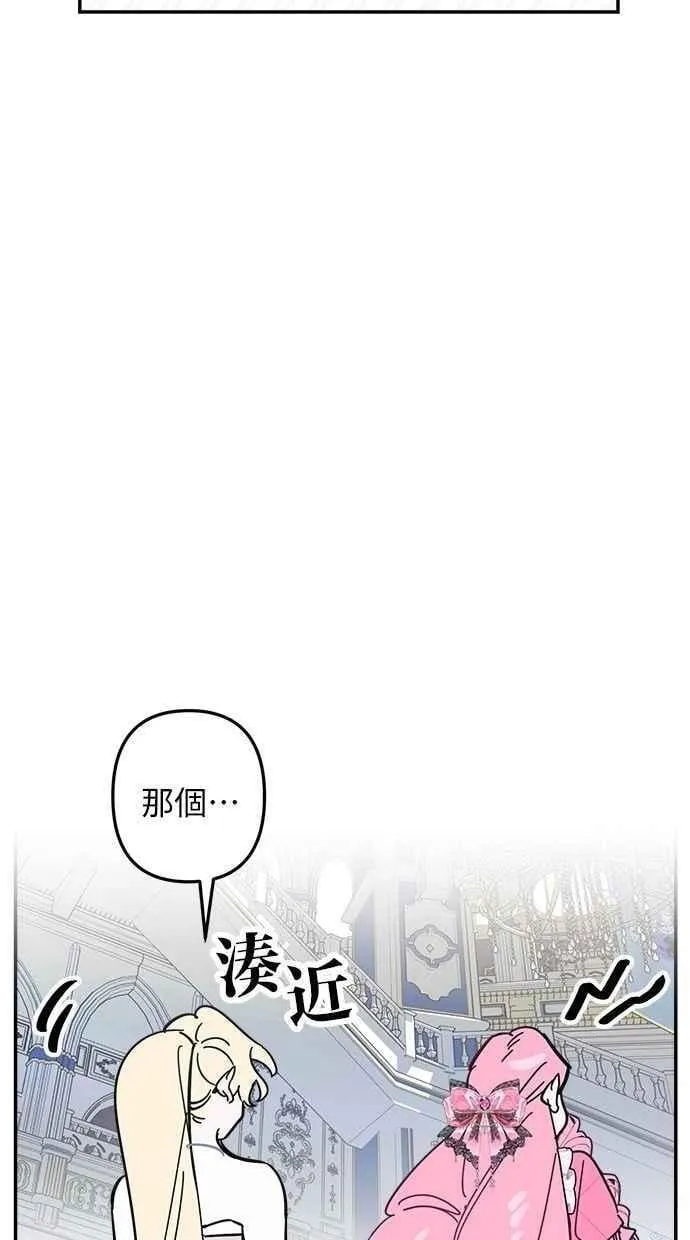 第104话 第62页