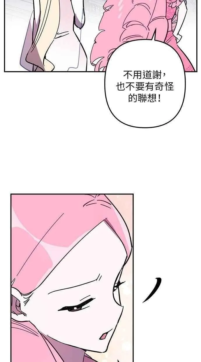 第104话 第63页