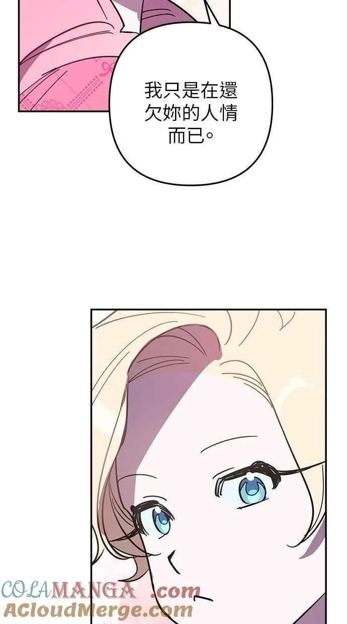 第104话 第64页