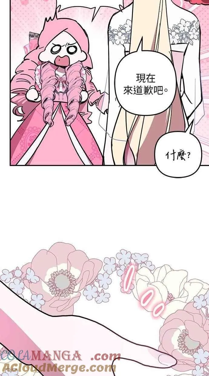 第104话 第67页