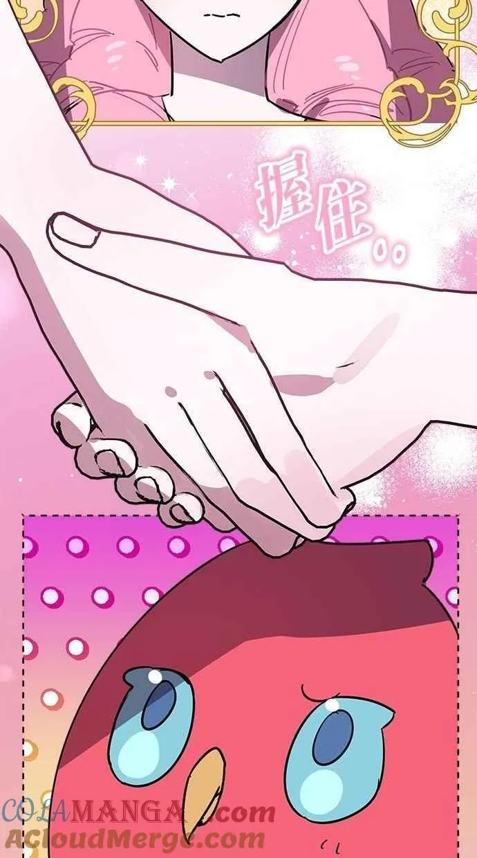 第104话 第70页