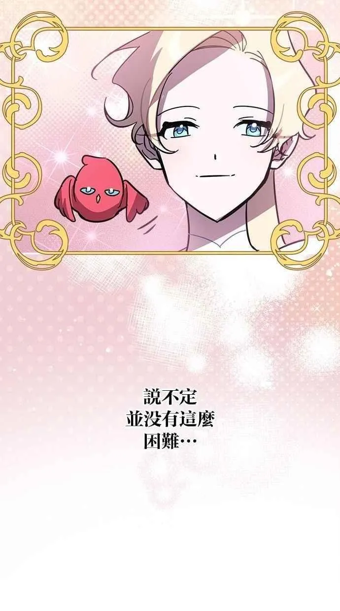 第104话 第72页