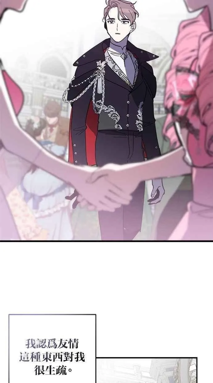 第104话 第74页