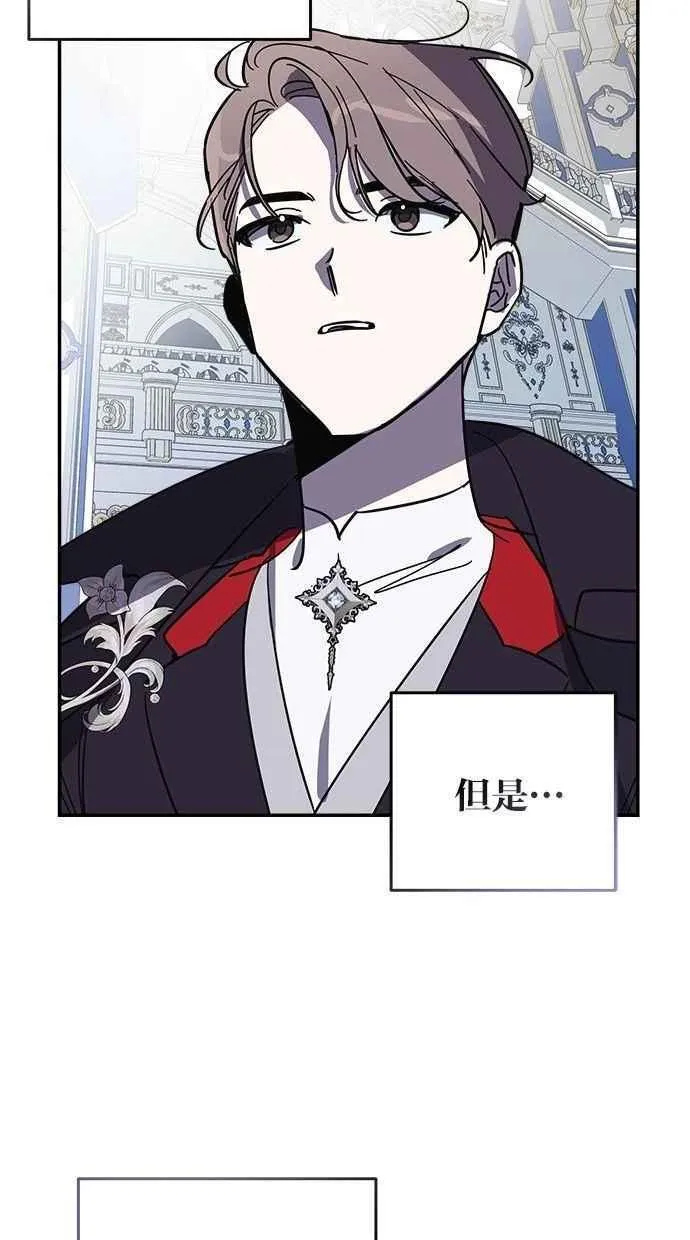 第104话 第75页