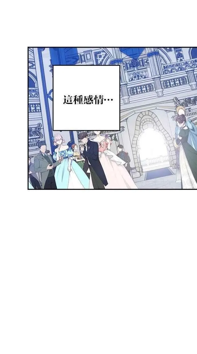 第104话 第77页