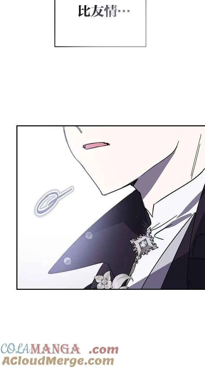 第104话 第79页