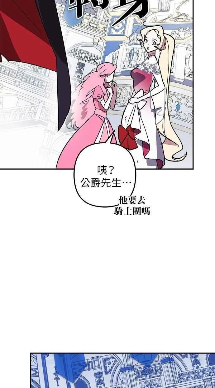第105话 第2页