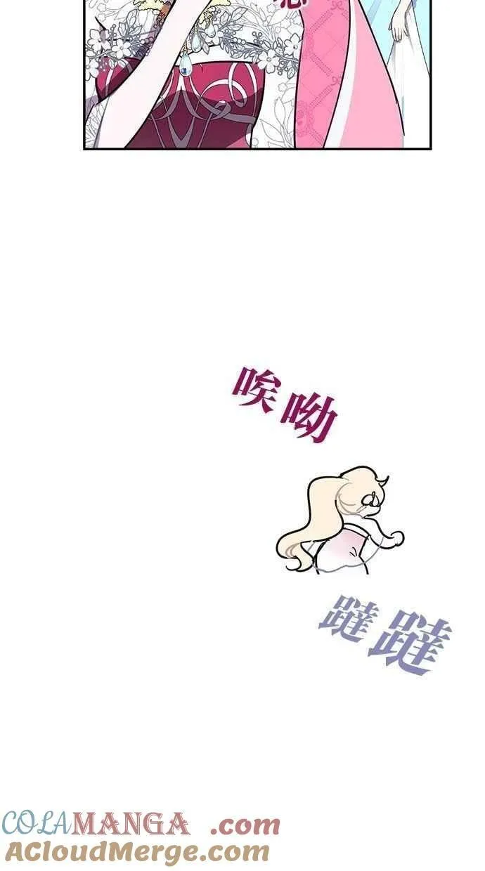 第105话 第4页