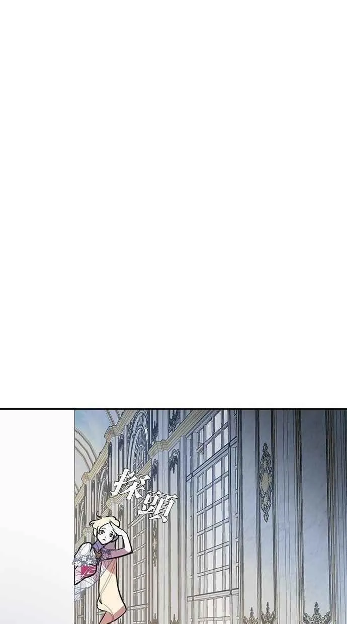 第105话 第5页