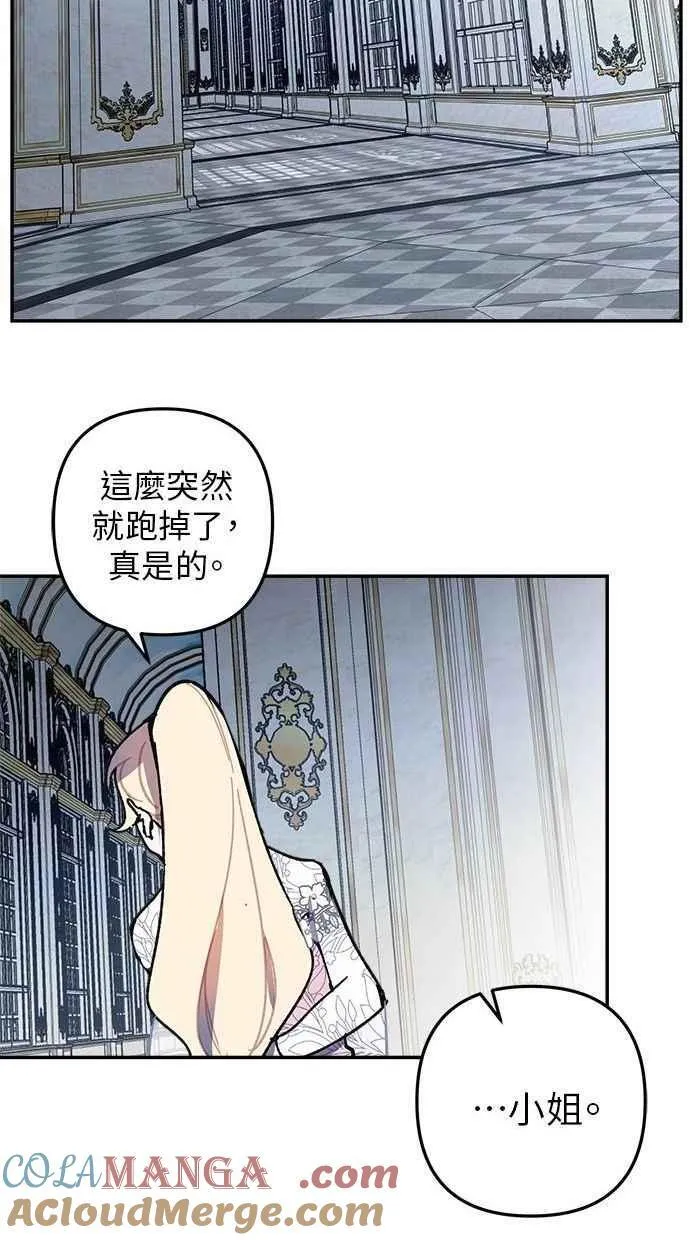 第105话 第7页