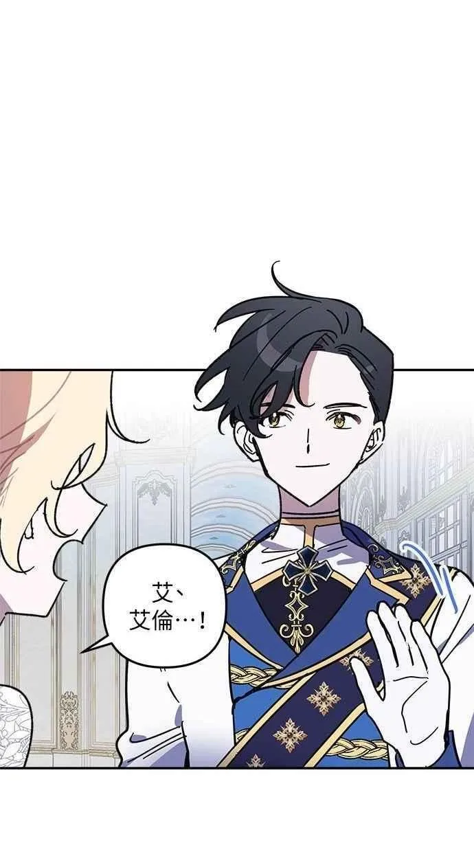第105话 第8页
