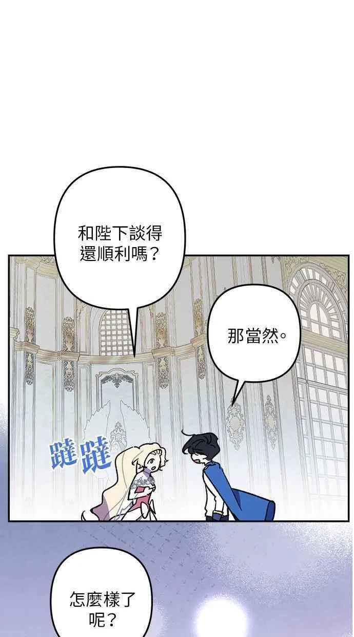 第105话 第9页