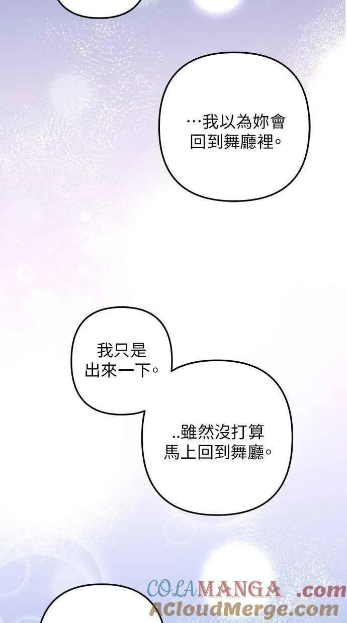 第105话 第10页