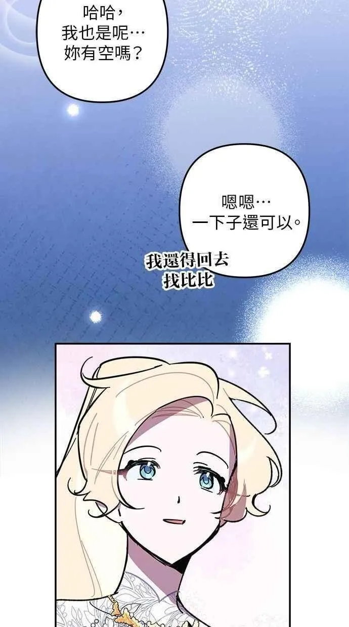 第105话 第11页