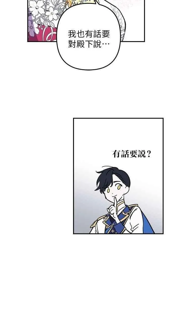 第105话 第12页