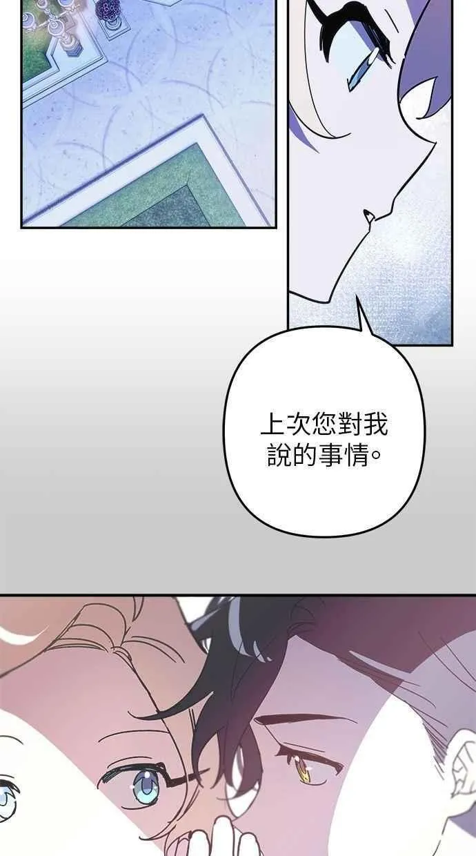第105话 第15页