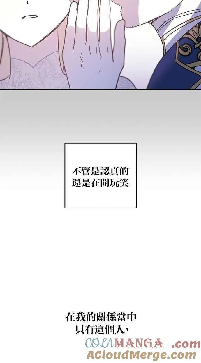 第105话 第16页