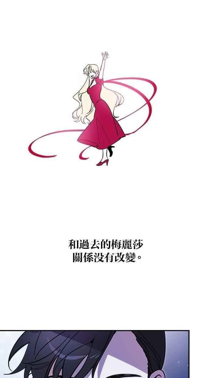 第105话 第17页