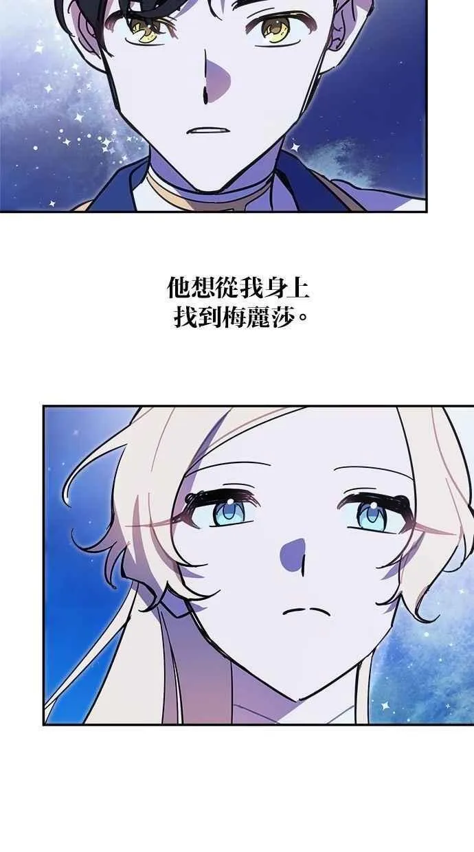 第105话 第18页