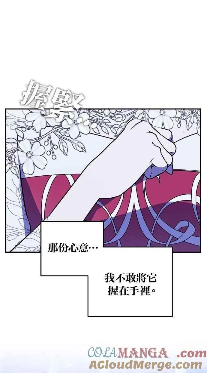 第105话 第19页