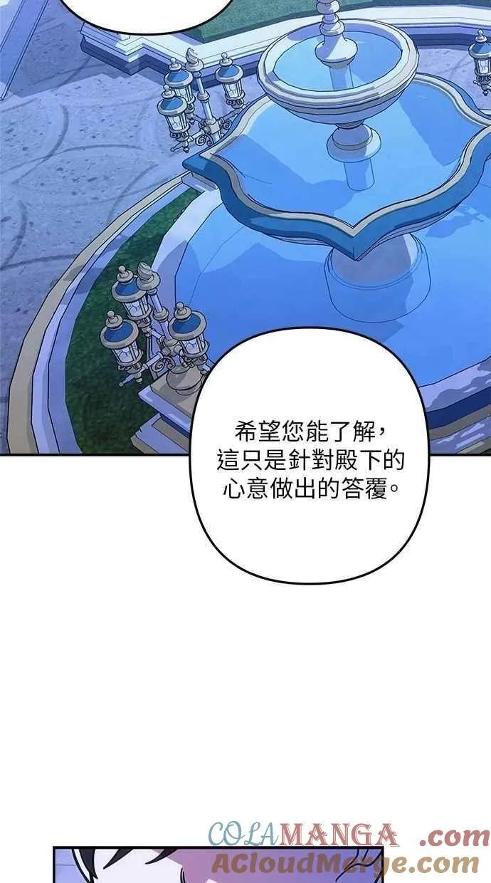 第105话 第22页