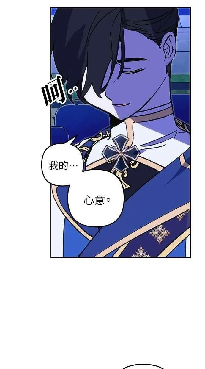 第105话 第24页