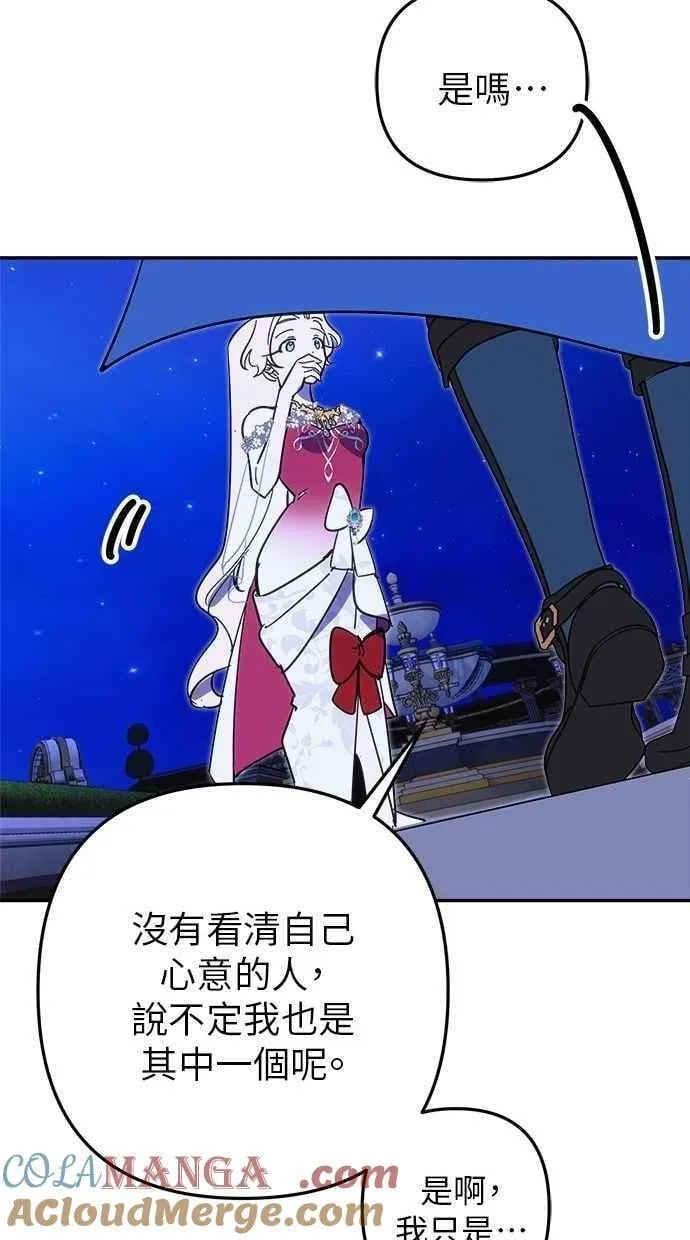第105话 第25页