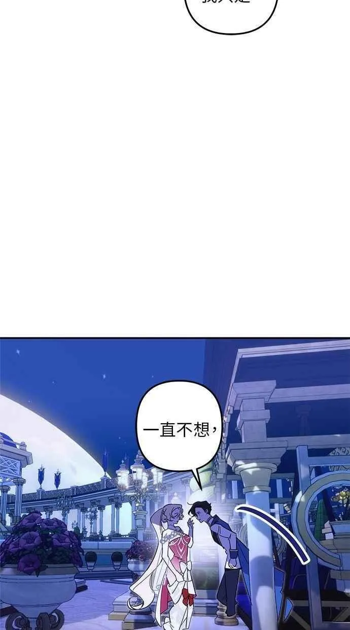 第105话 第26页