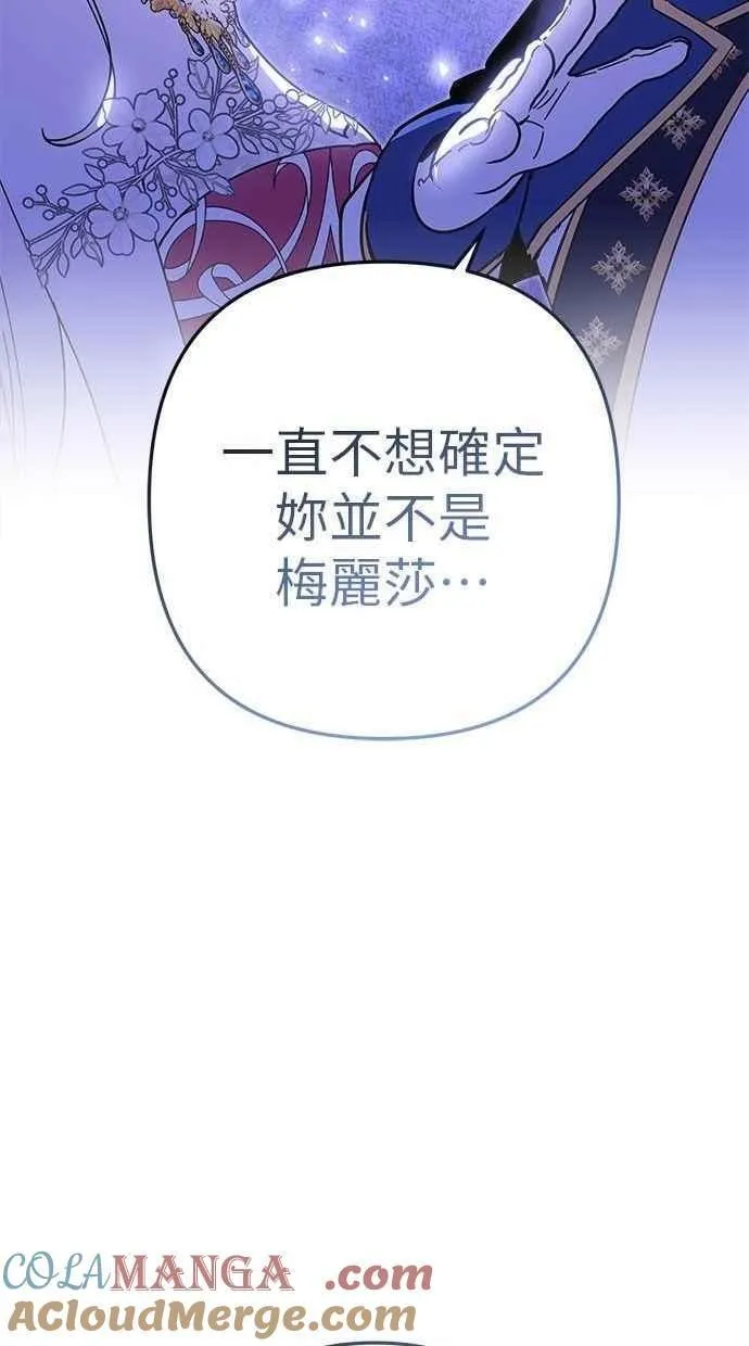 第105话 第28页