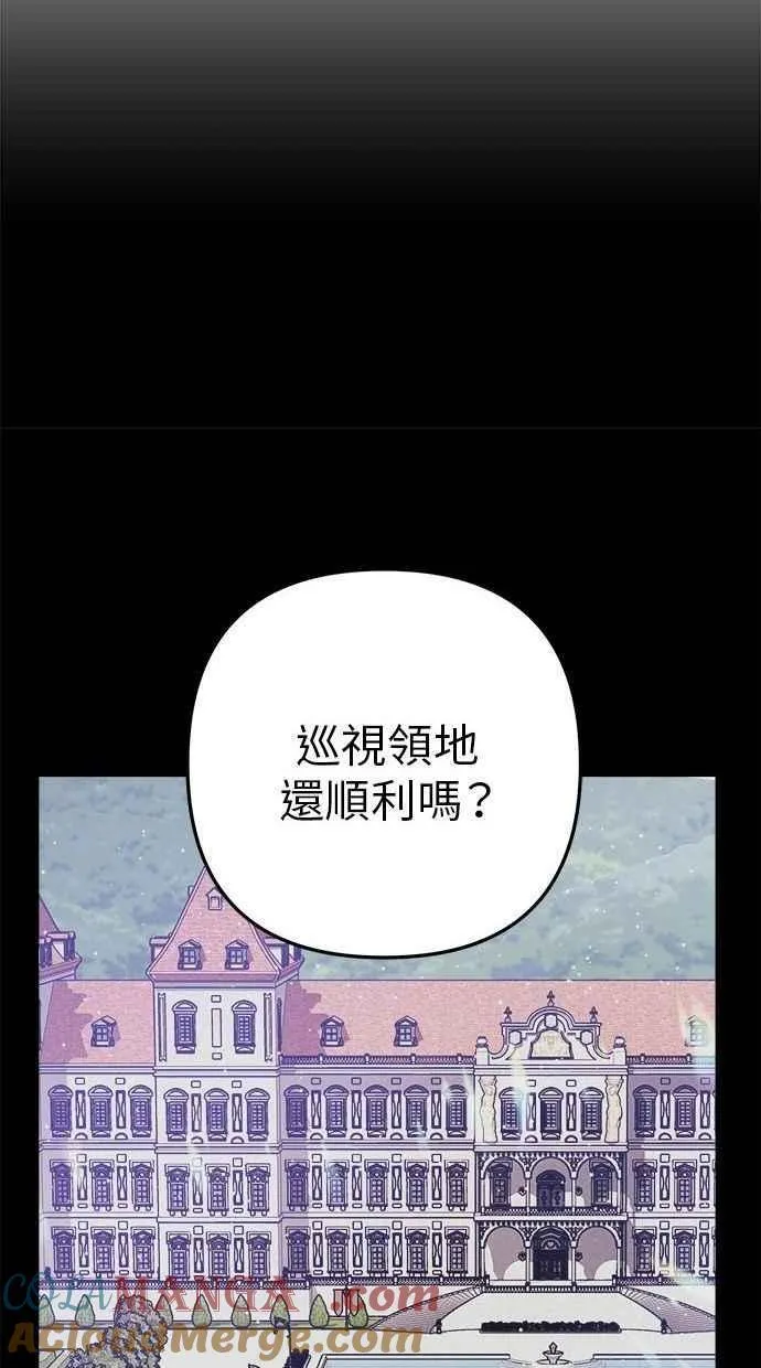 第105话 第31页