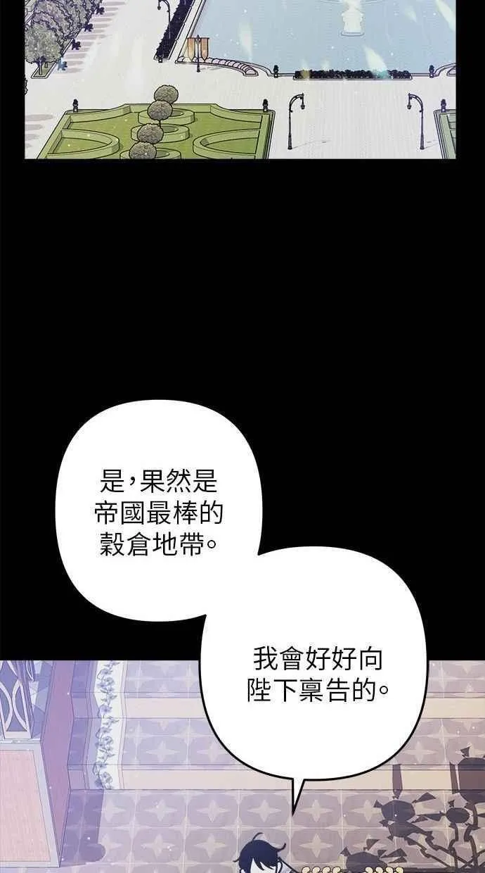 第105话 第32页