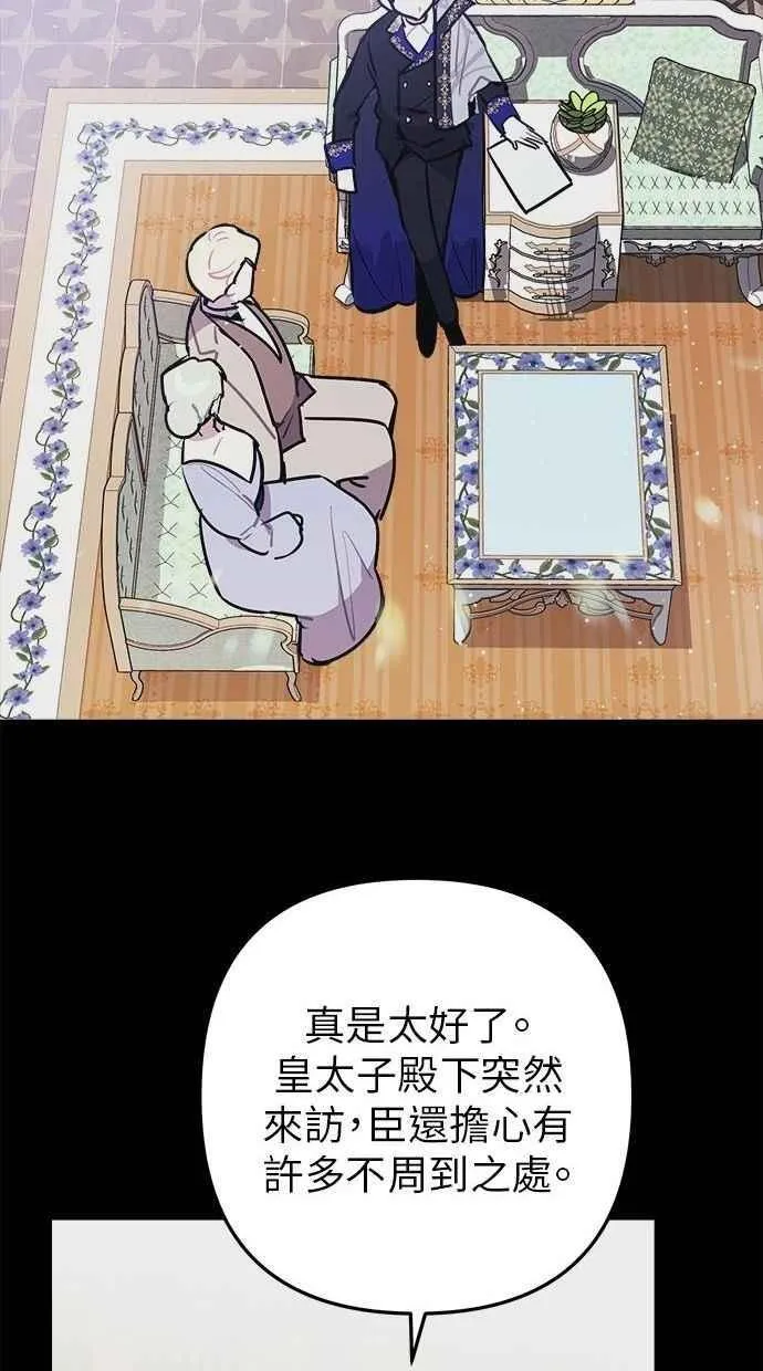 第105话 第33页