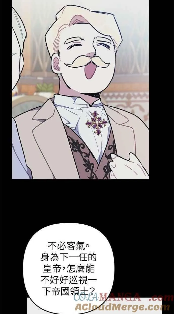 第105话 第34页